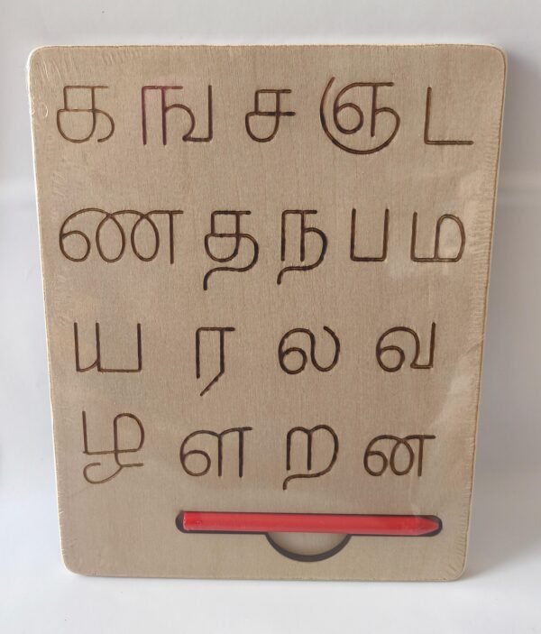 2 in 1 TRACING BOARD (TAMIL) - Image 2